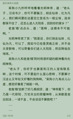 爱游戏体育手机版官方